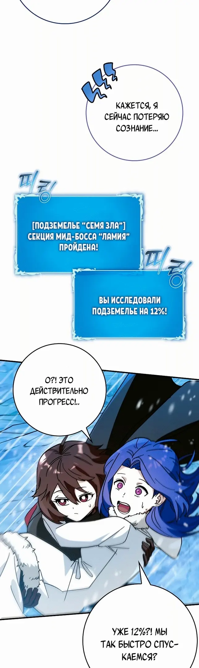 Страница 39