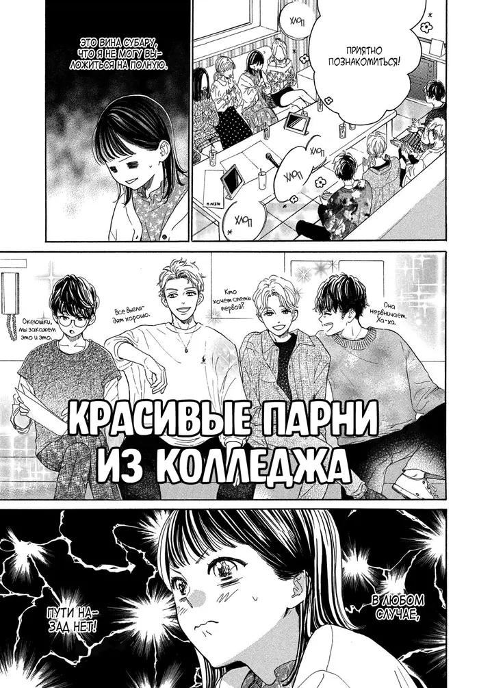 Страница 52