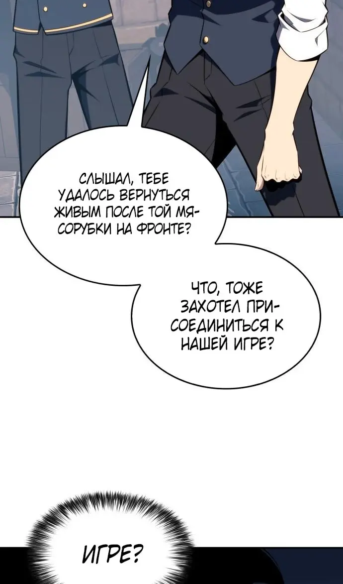 Страница 68