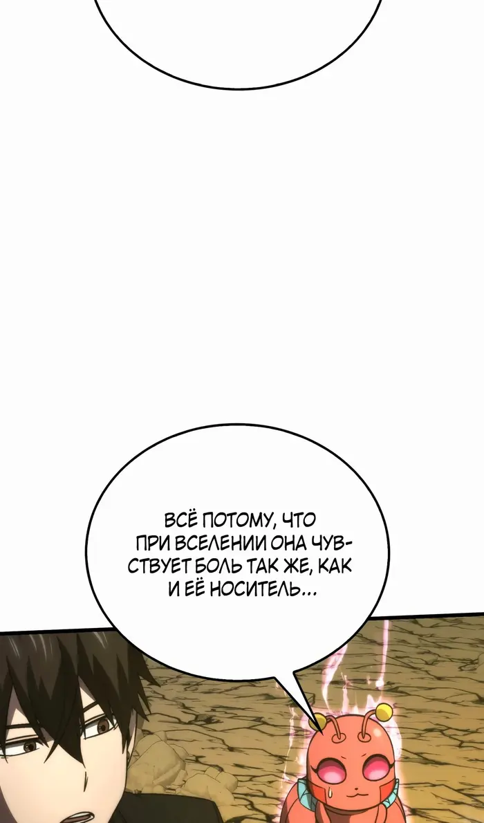 Страница 51