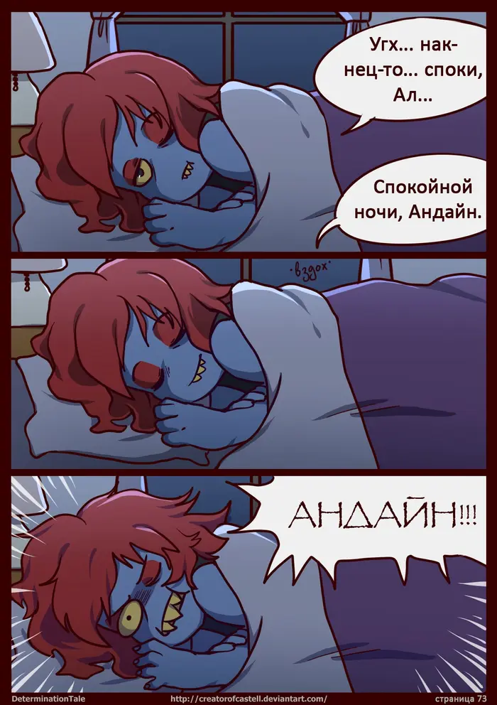 Страница 3