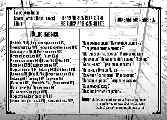 Страница 26