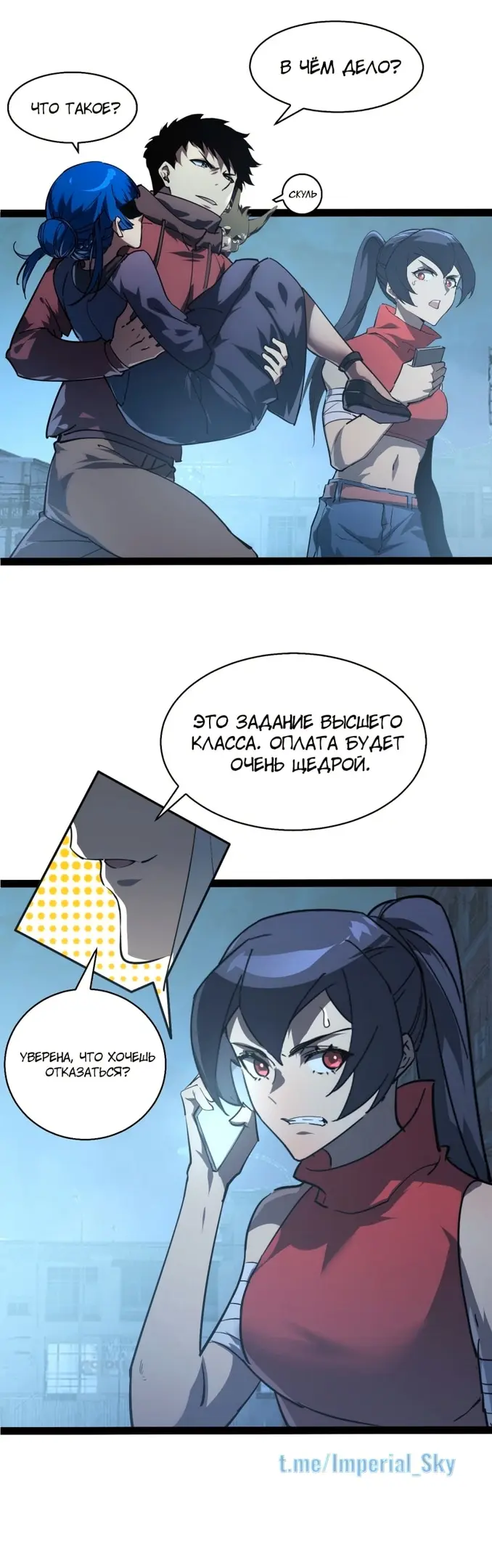 Страница 21