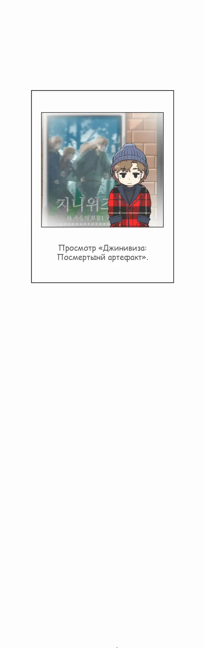 Страница 66