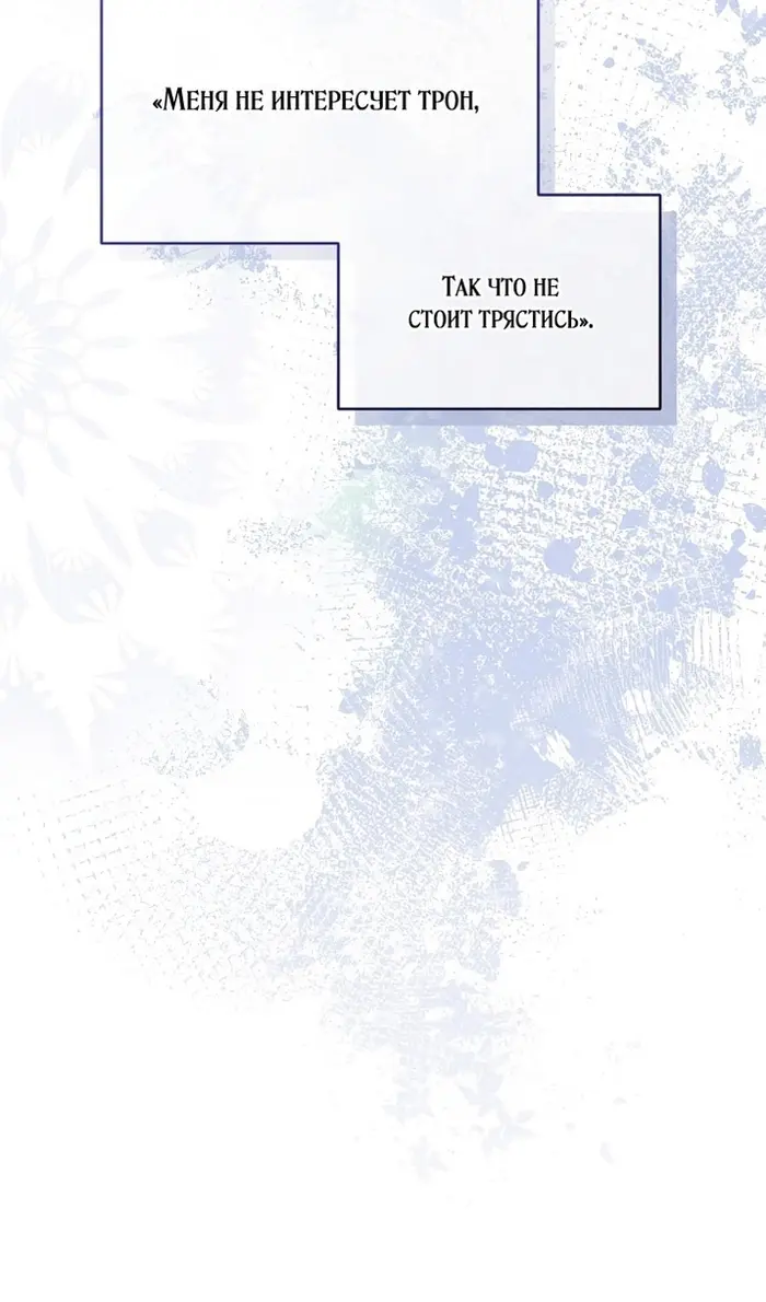 Страница 78