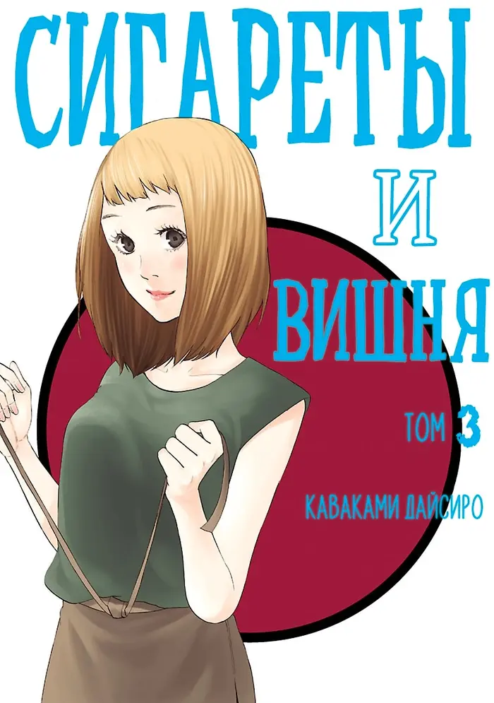Страница 1
