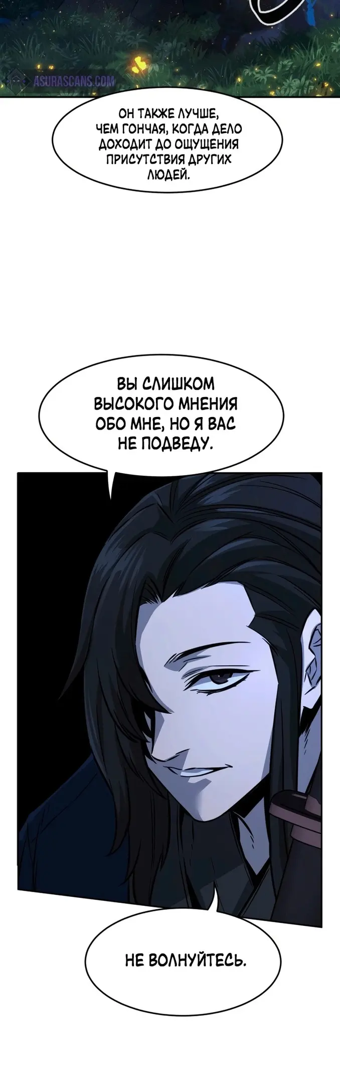 Страница 57