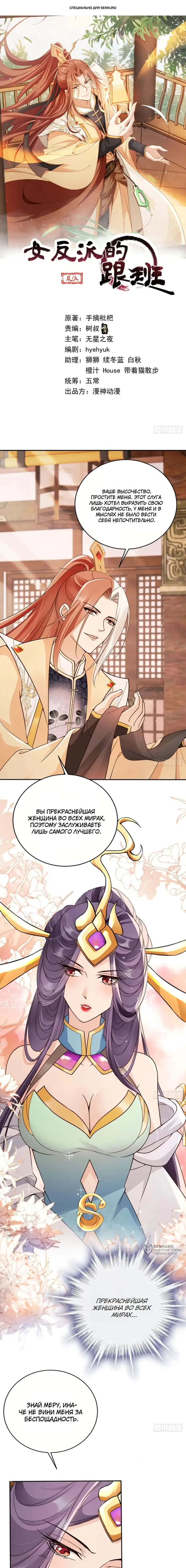 Страница 1