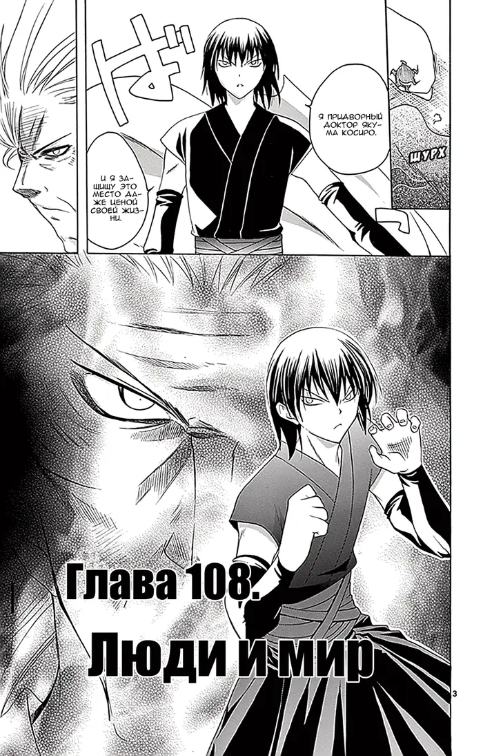 Страница 7