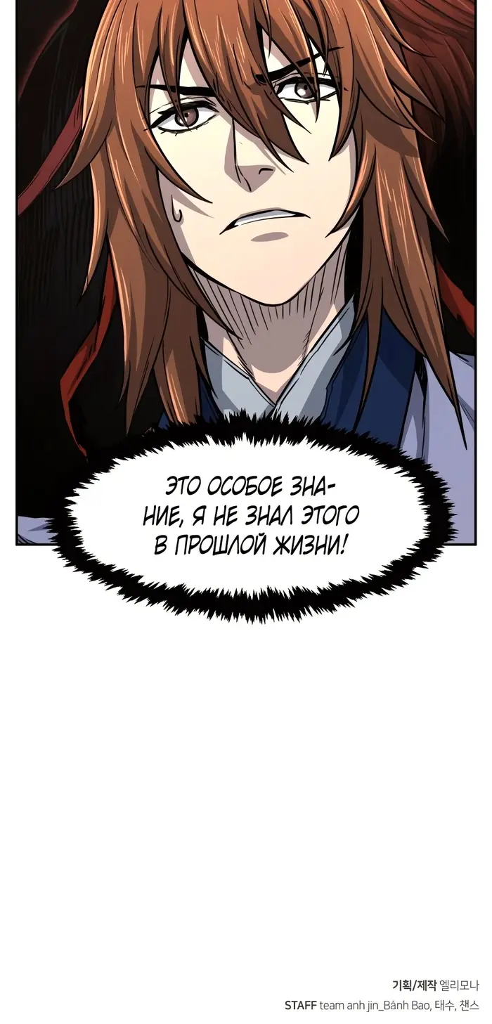 Страница 75