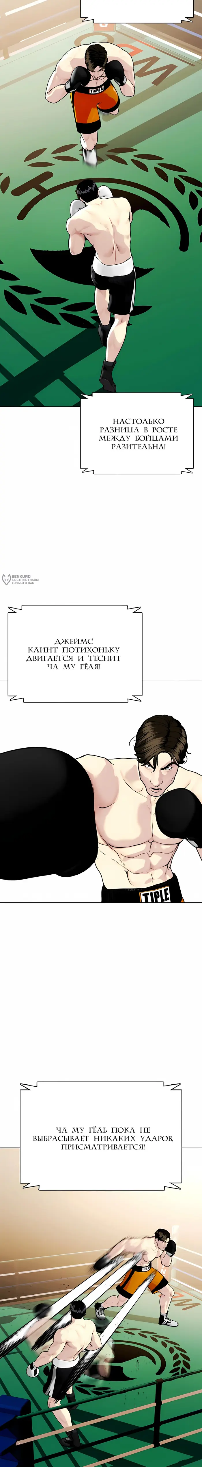 Страница 35