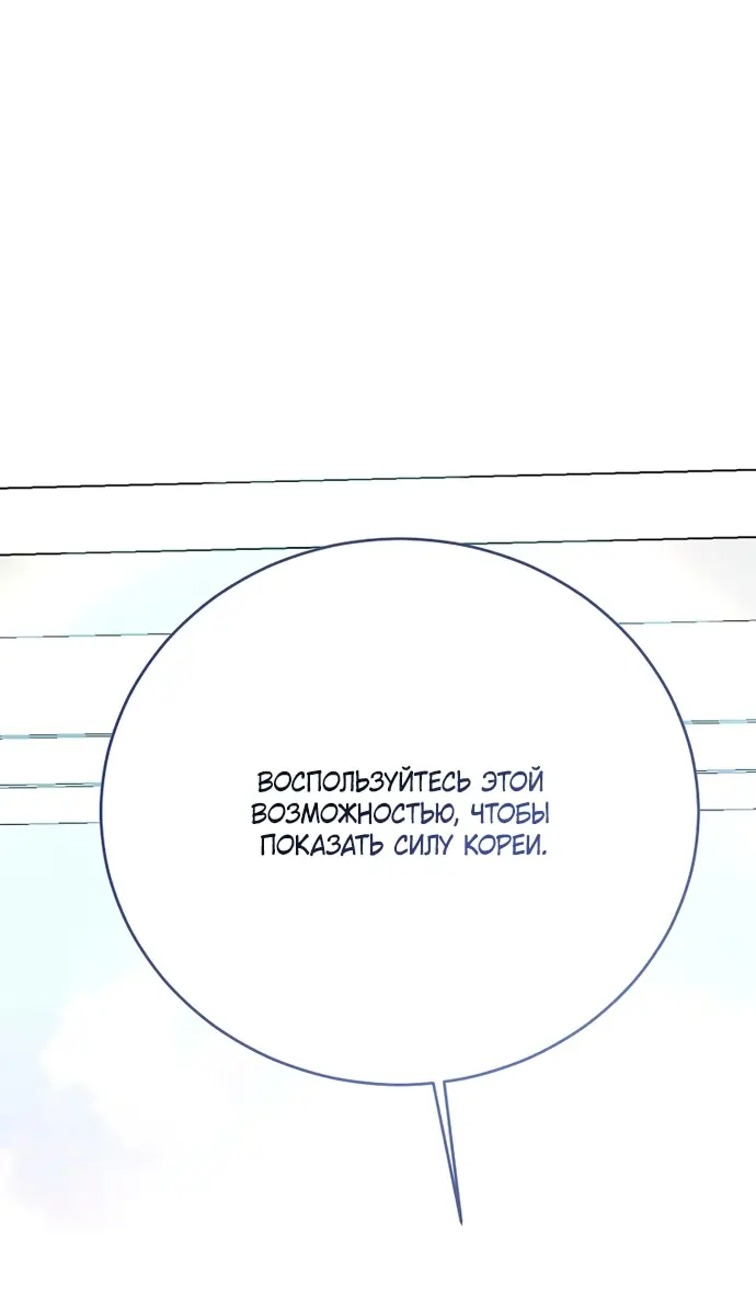 Страница 84