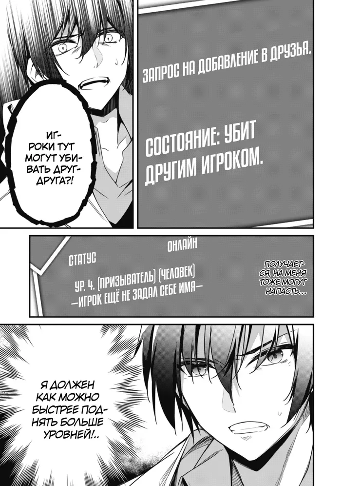 Страница 3