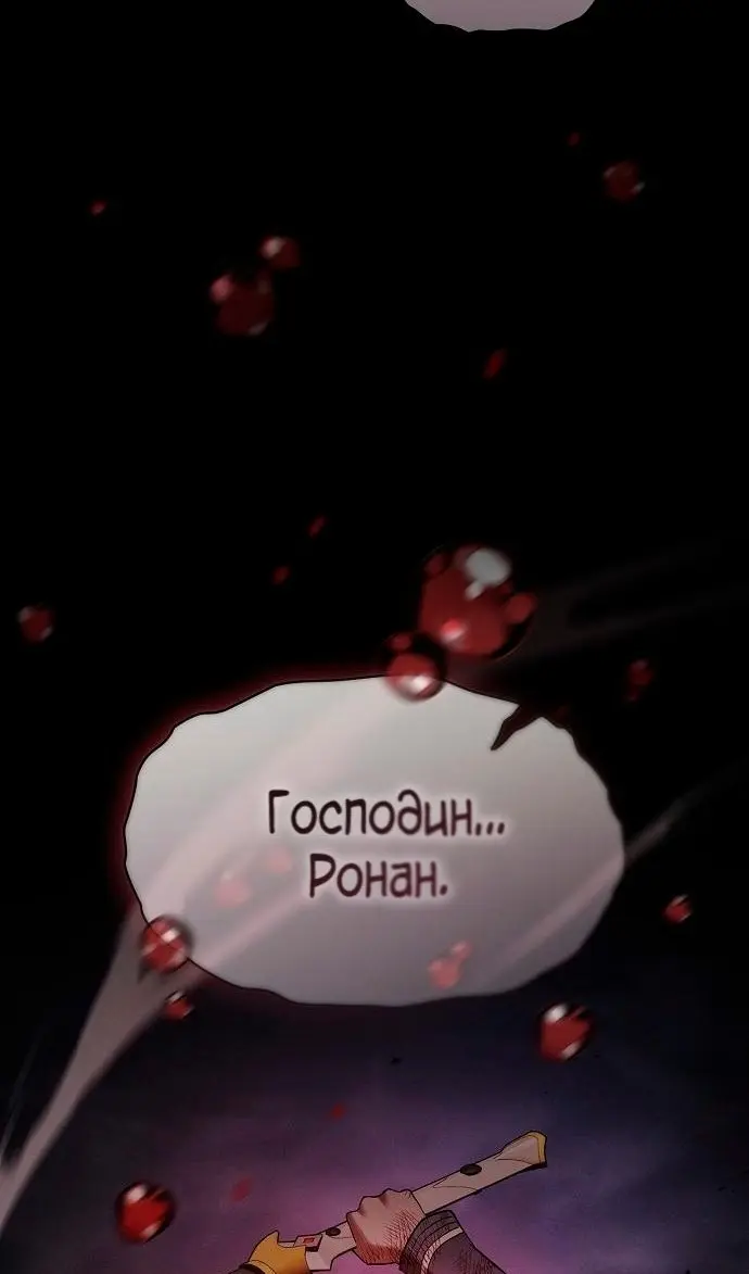 Страница 96