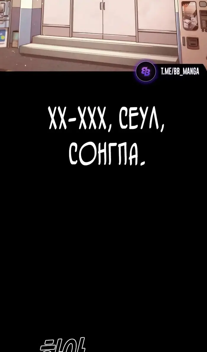 Страница 122