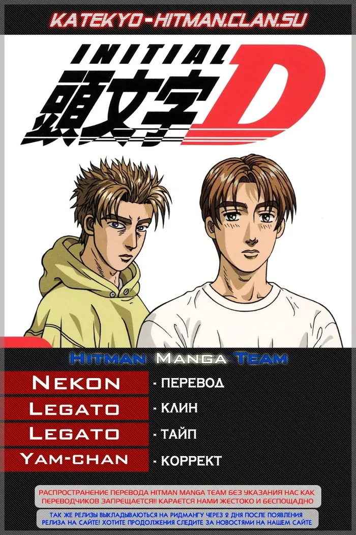 Страница 8