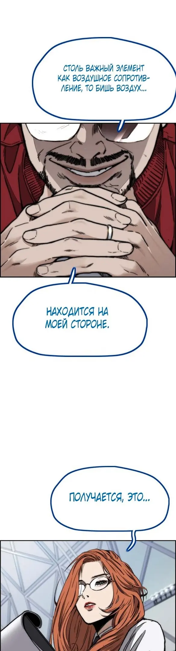Страница 24