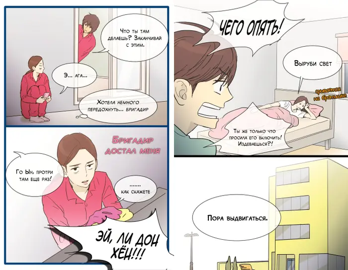 Страница 9