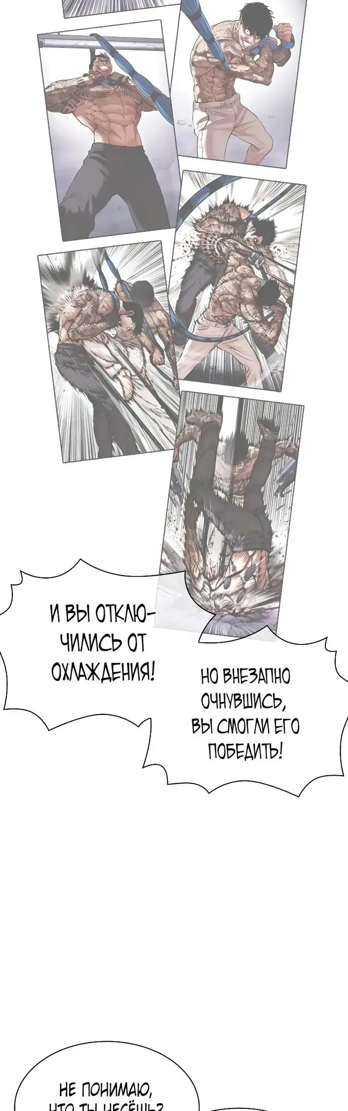 Страница 68