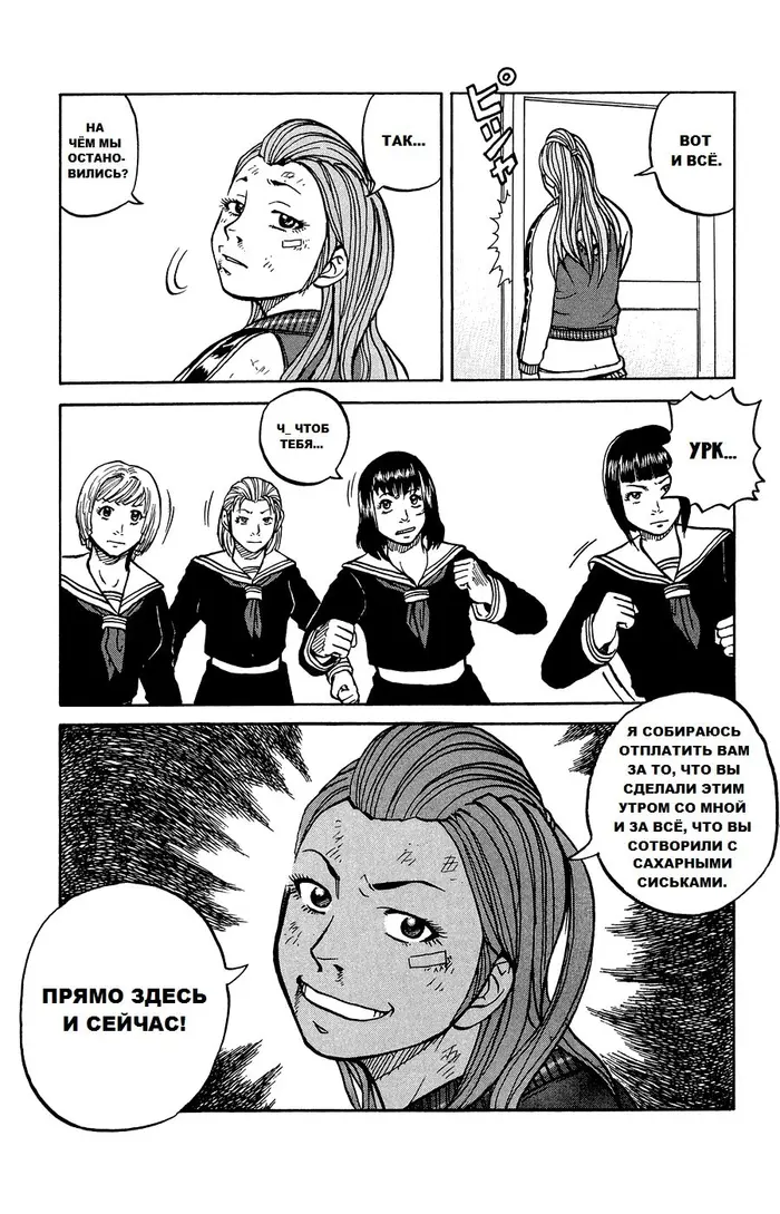 Страница 34