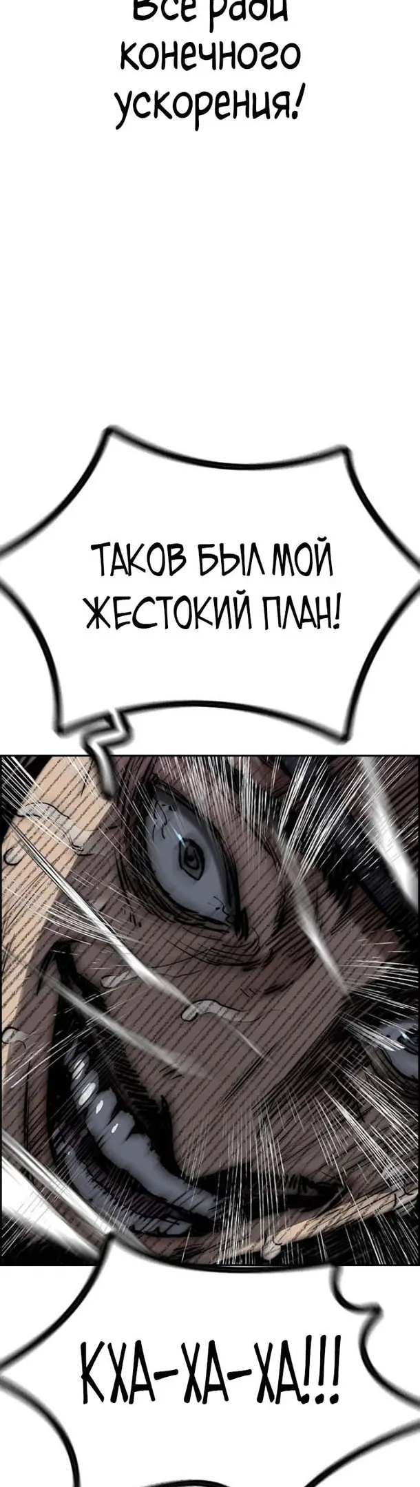 Страница 60