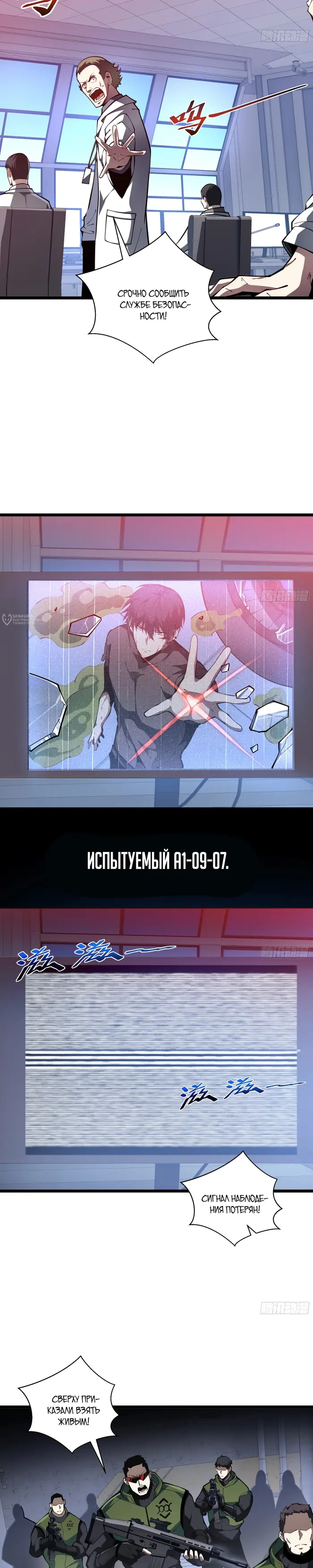 Страница 3