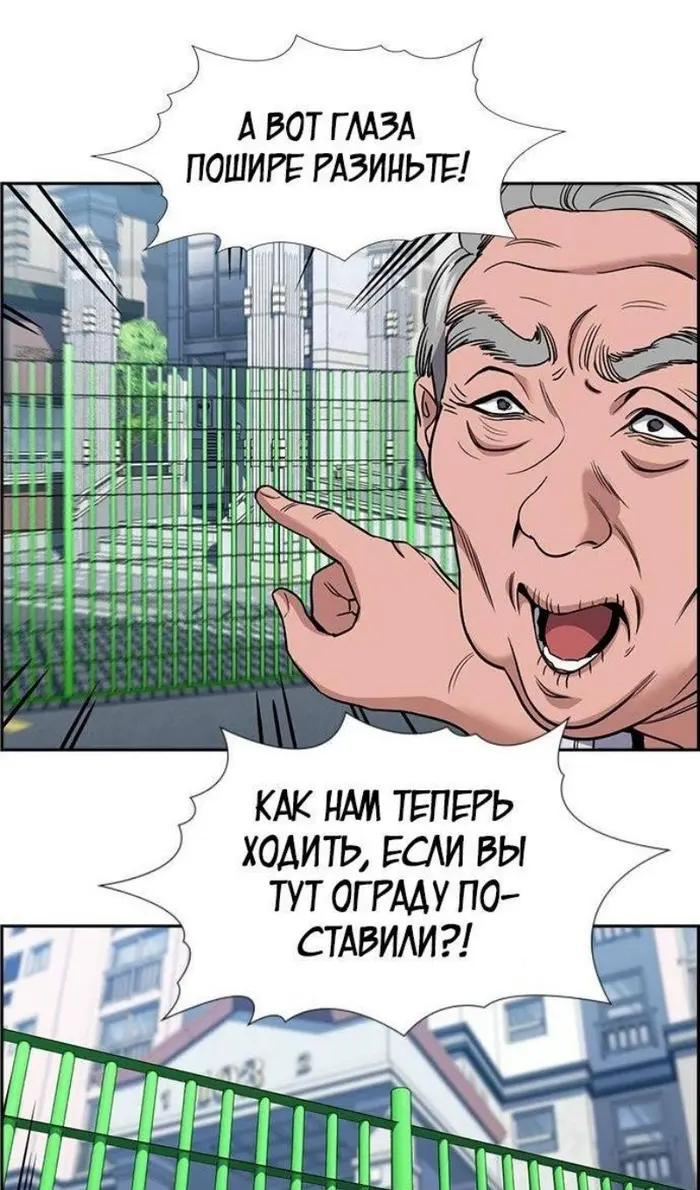 Страница 49