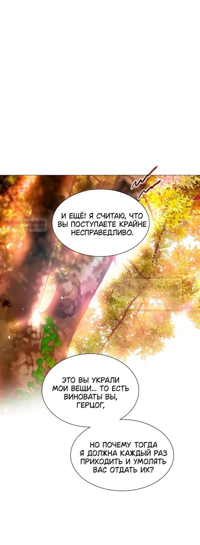 Страница 62