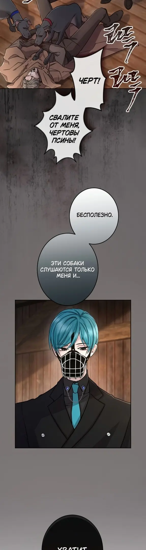 Страница 25