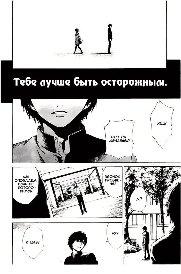 Страница 41