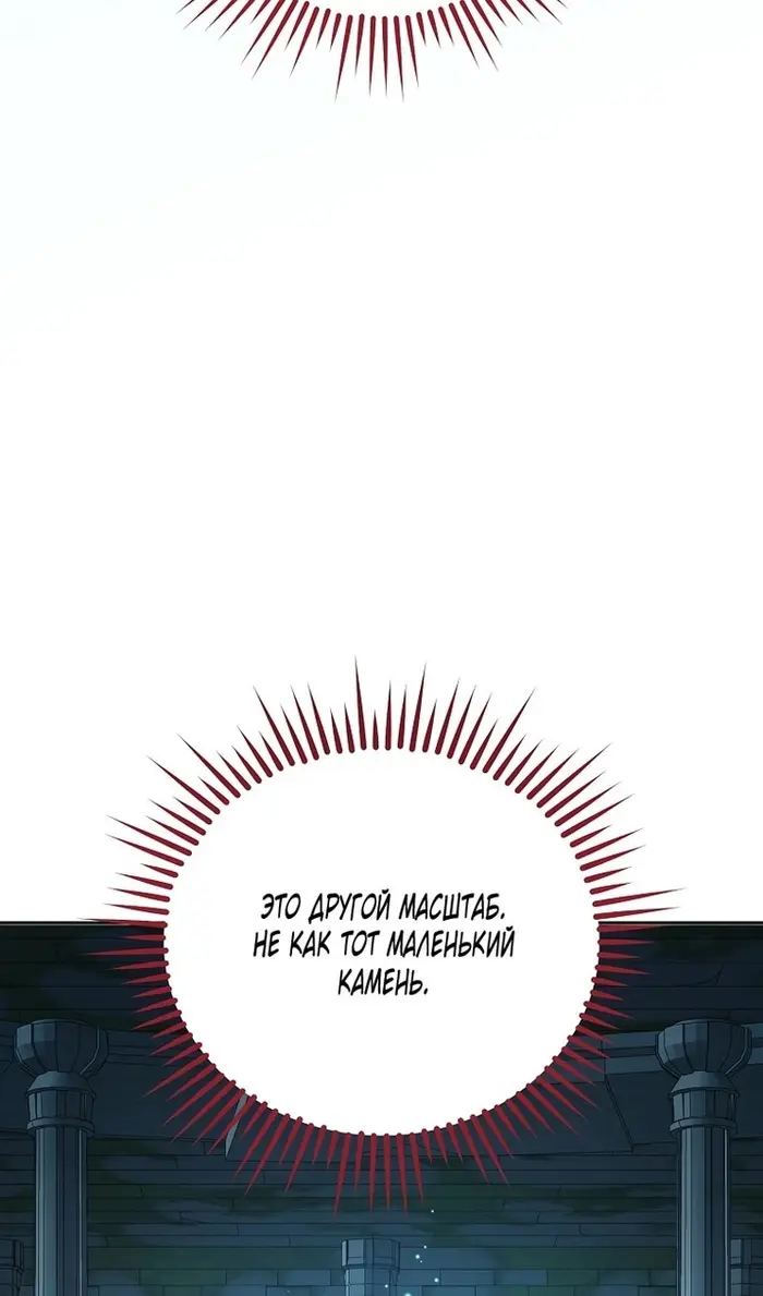 Страница 88
