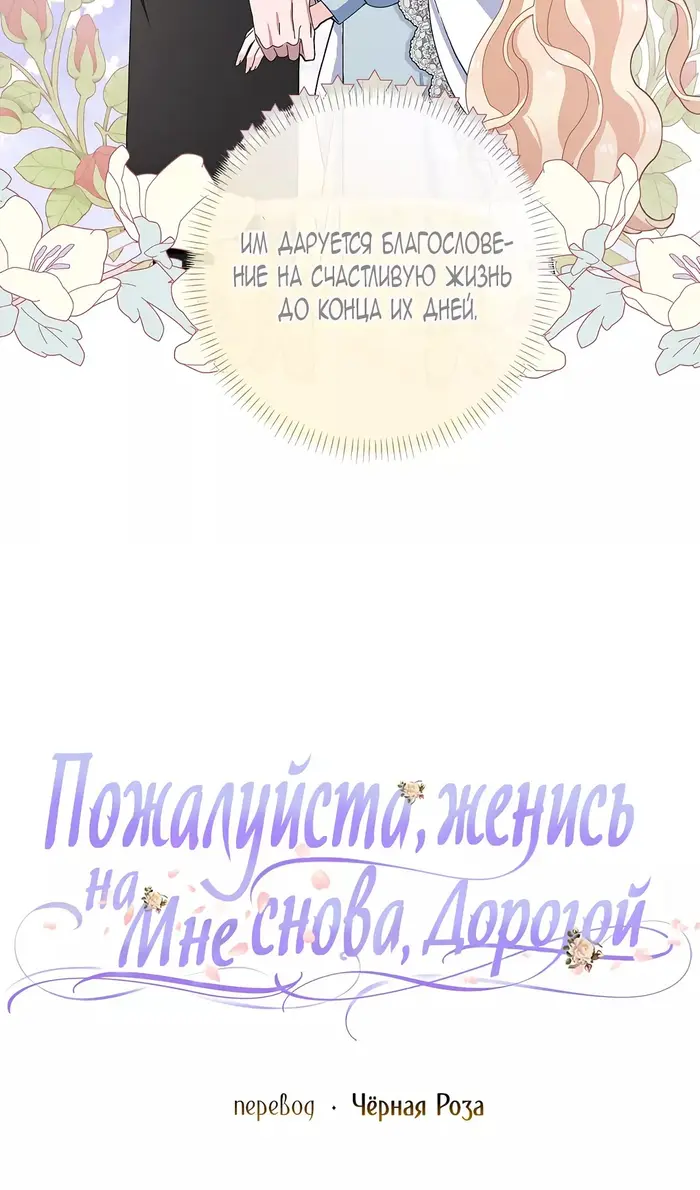 Страница 58