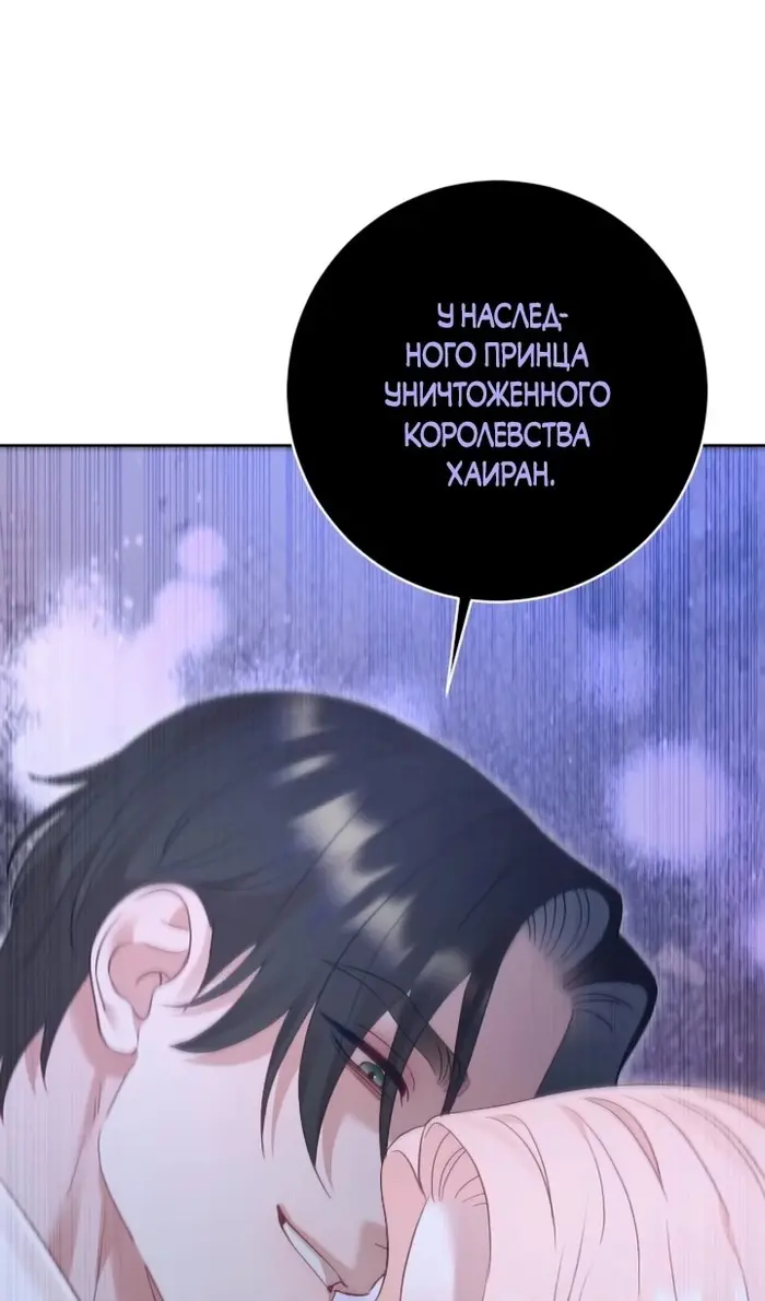 Страница 87