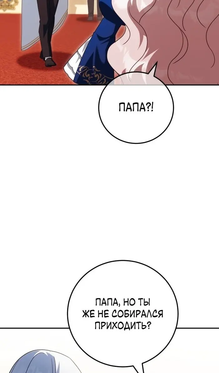 Страница 89
