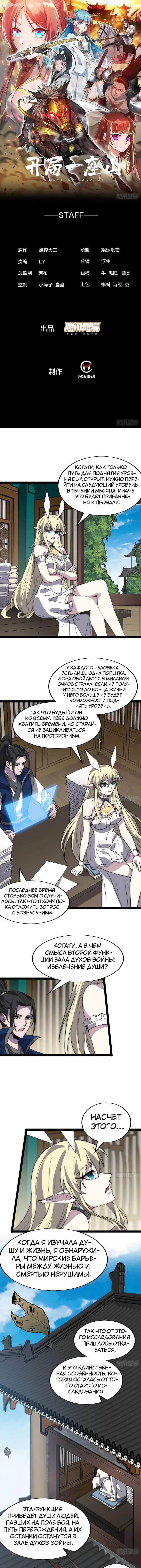 Страница 1