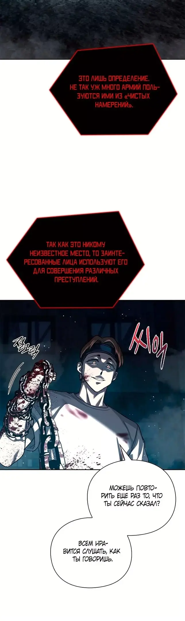 Страница 30