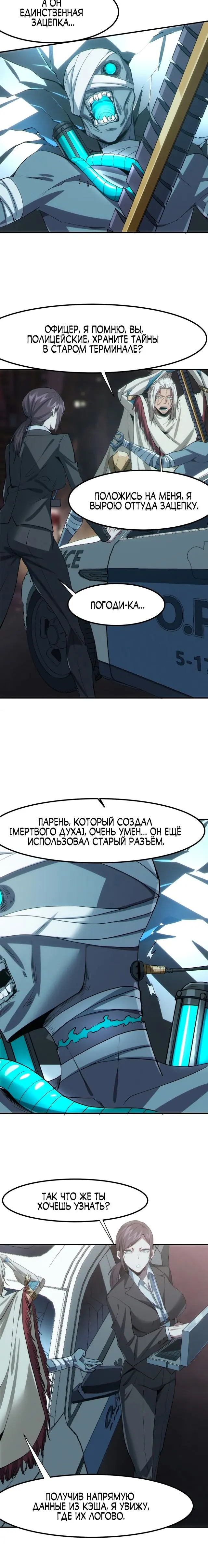Страница 20