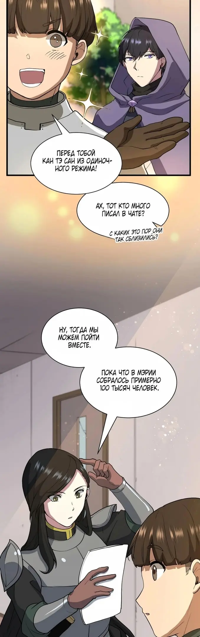 Страница 30
