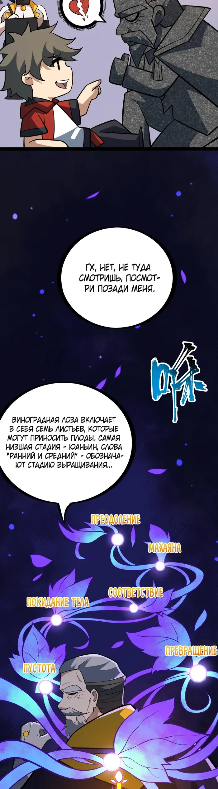 Страница 19