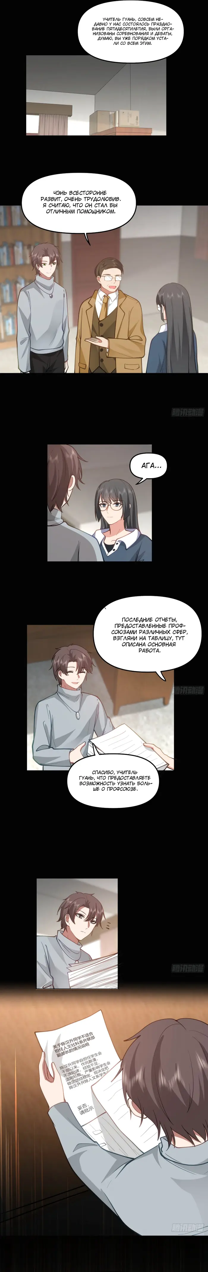 Страница 17