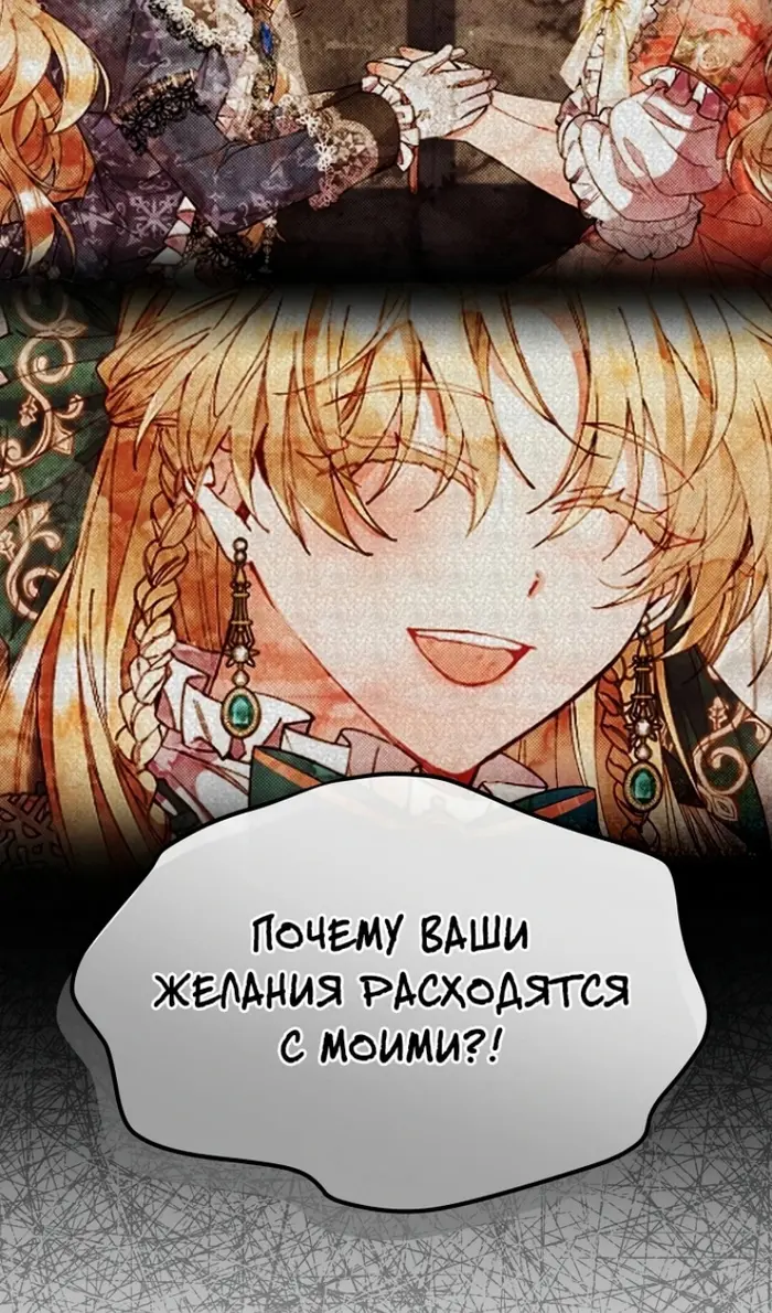 Страница 65