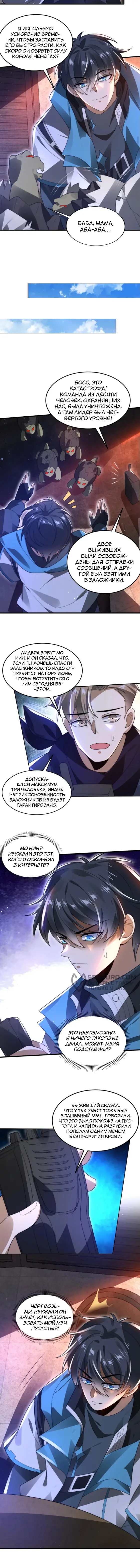 Страница 3
