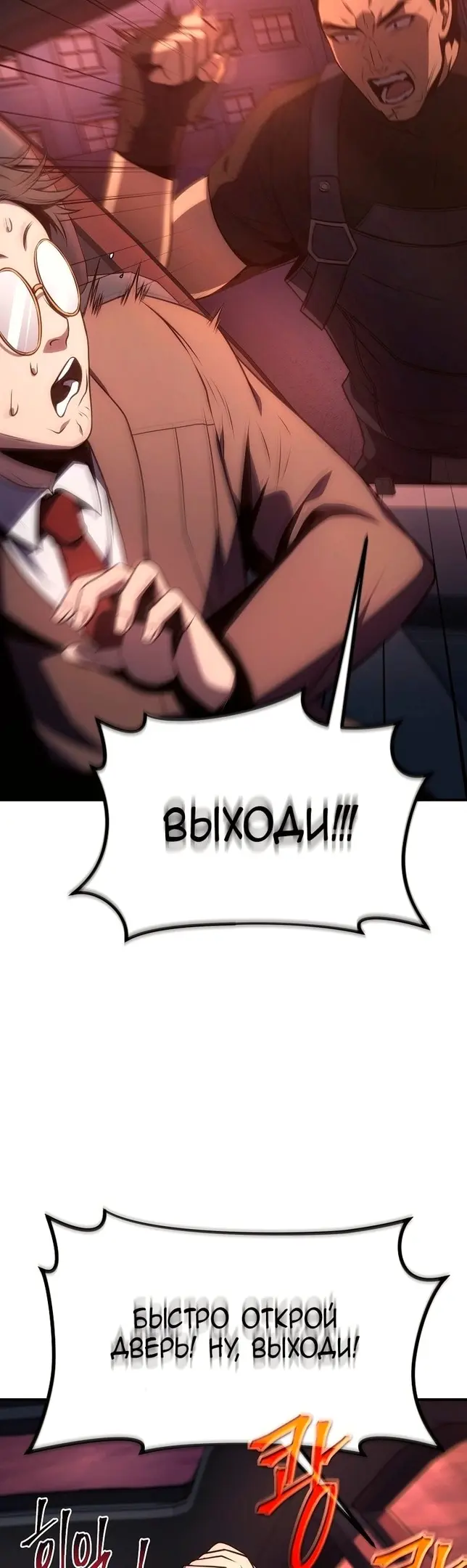 Страница 72