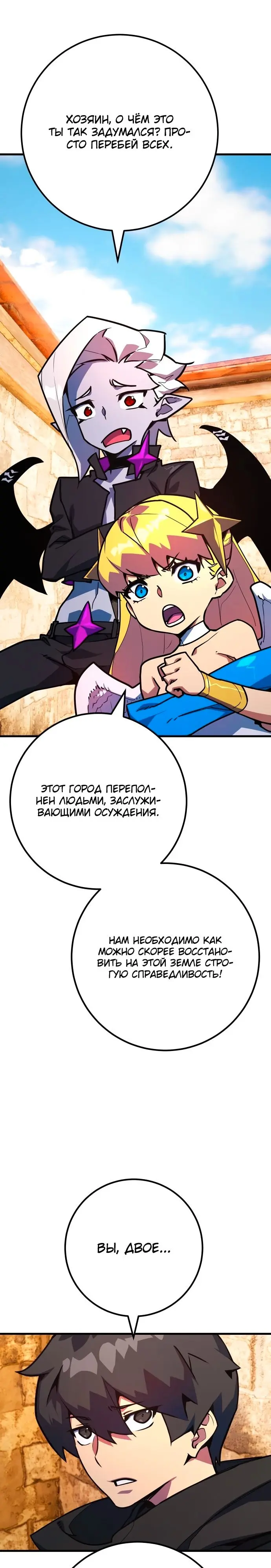 Страница 38
