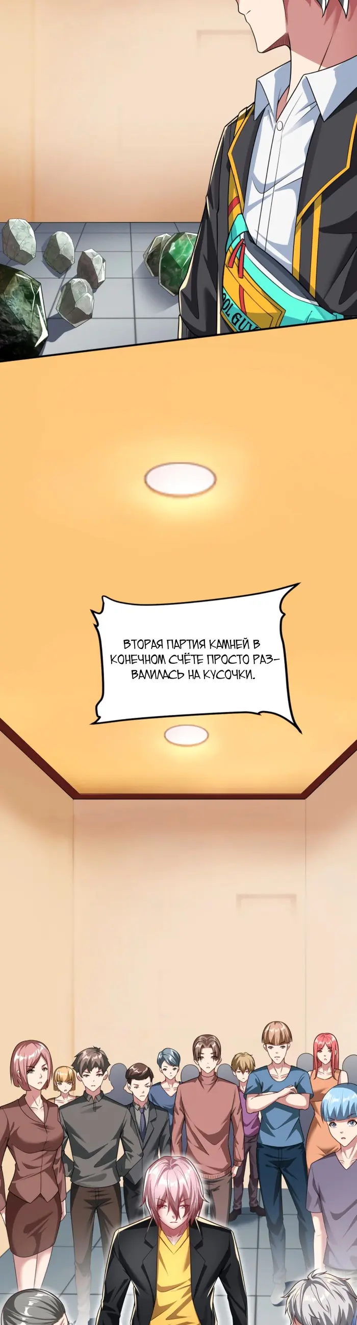 Страница 4