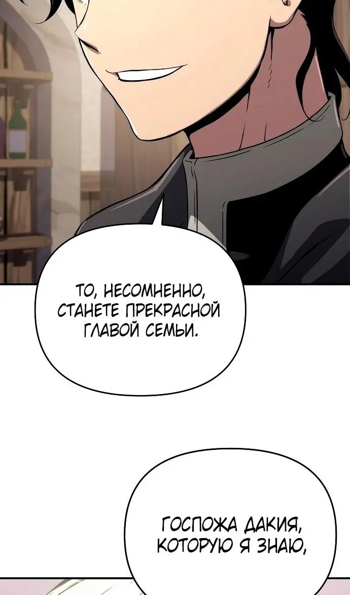 Страница 67