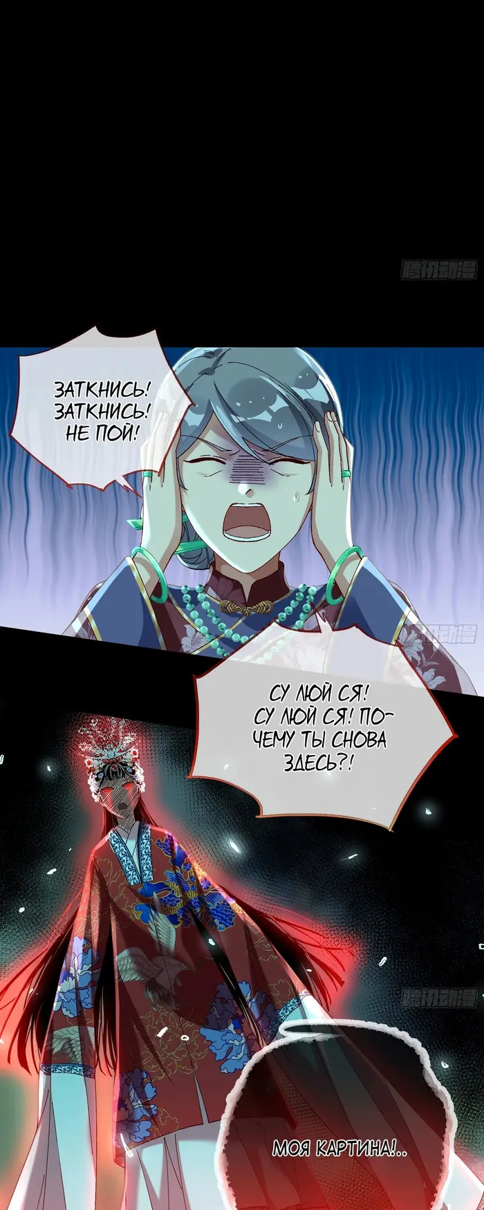 Страница 11