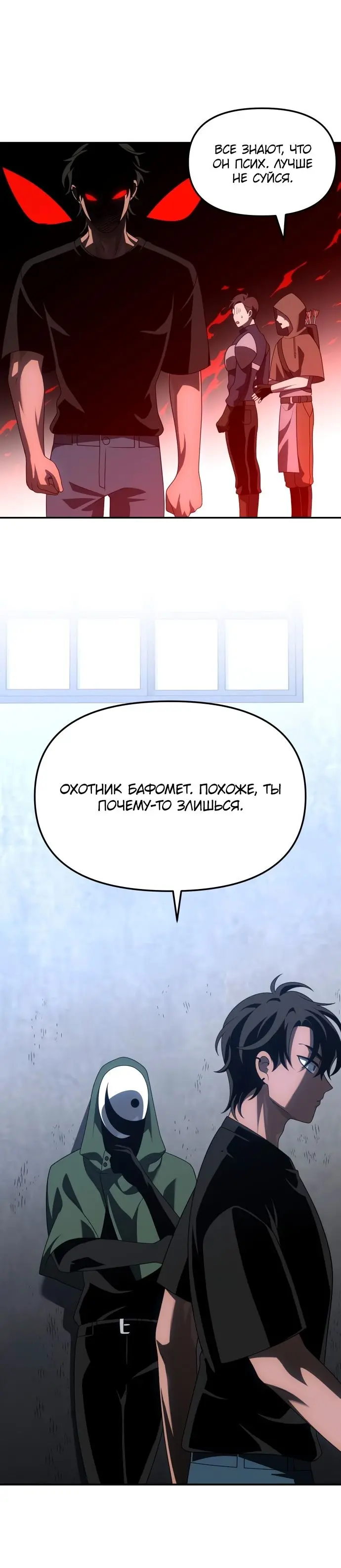 Страница 40