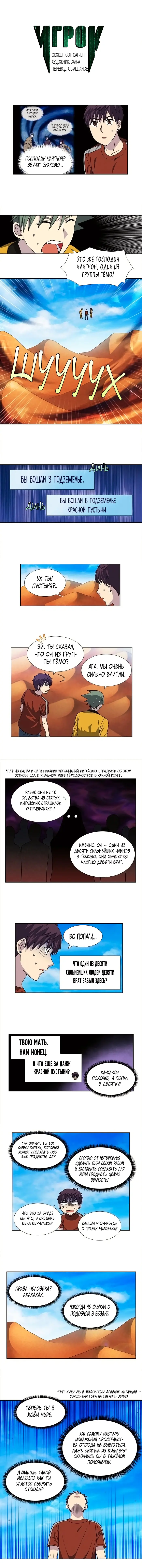 Страница 1