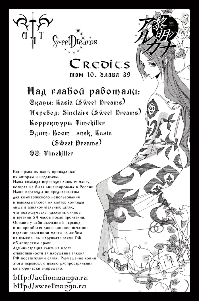 Страница 41